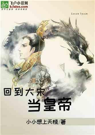 洪潮之焰