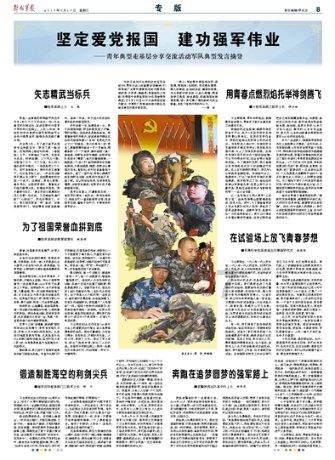 微信聊天记录还可以做证据适用吗？游戏画面